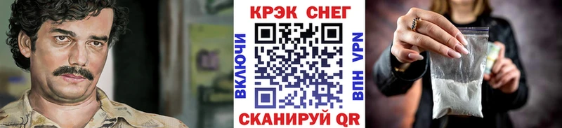 Продажа наркотиков Нефтекумск APVP  КОКАИН  Меф мяу мяу  Псилоцибиновые грибы  Каннабис 