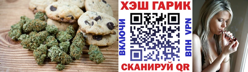 Еда ТГК марихуана Нефтекумск