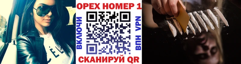 COCAIN FishScale  мориарти формула  Нефтекумск  где купить наркоту 