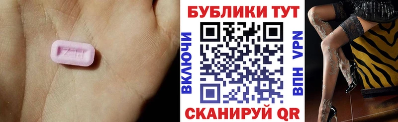 Экстази XTC купить наркотик Нефтекумск