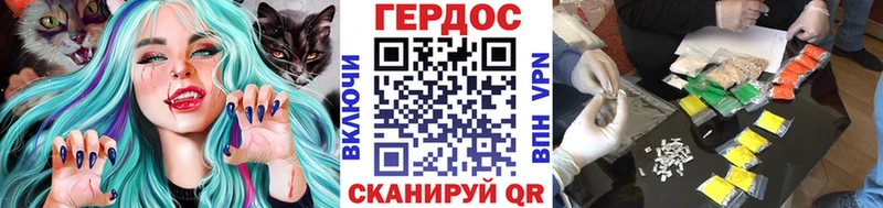 купить наркотик KRAKEN ONION Героин герыч Нефтекумск