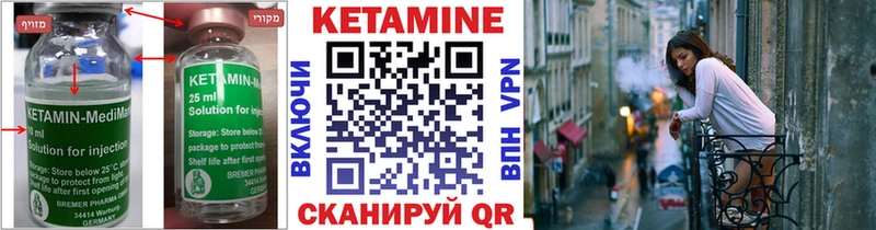 КЕТАМИН VHQ  kraken ссылки  Нефтекумск 