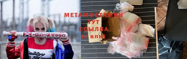 спиды Пестово