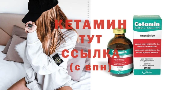 спиды Пестово