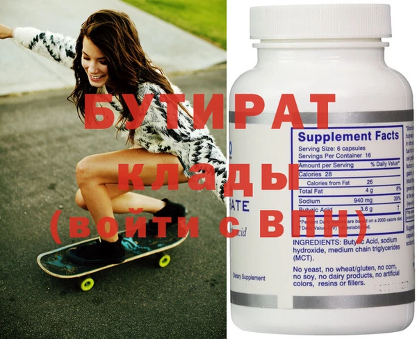 мдма Пересвет