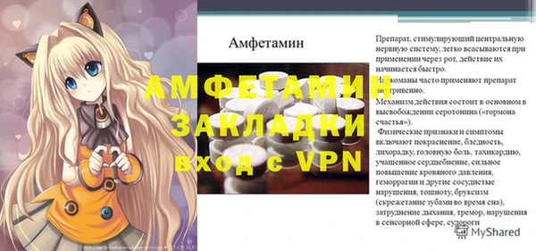 мдма Пересвет