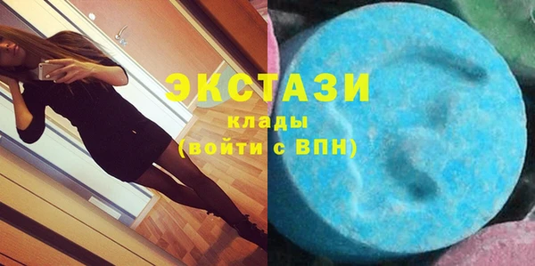 амфетамин Гвардейск