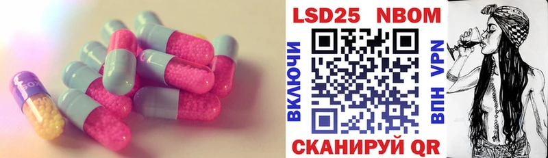 LSD-25 экстази ecstasy  Нефтекумск 