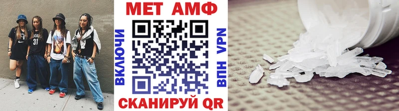 Первитин кристалл где купить Нефтекумск