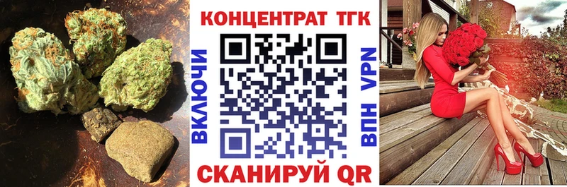 Дистиллят ТГК концентрат  купить наркотики цена  Нефтекумск 