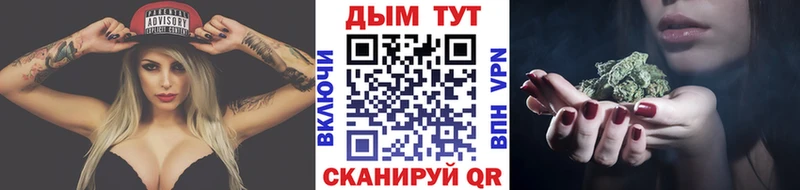 Каннабис тримм  ОМГ ОМГ ТОР  Нефтекумск 
